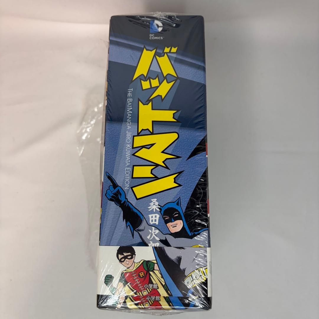 バッドマン　桑田次郎　BOX3巻セット