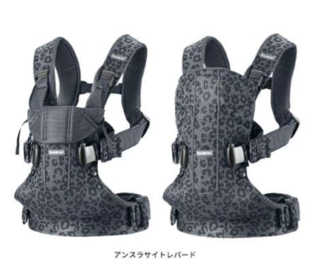 新品♡ ベビービョルン ONE 抱っこ紐 アンスラサイトレオパード　派手　豹柄