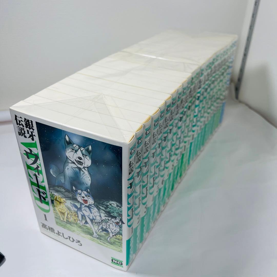 銀河伝説ウィード　WEED 文庫　1〜22巻 ＋外伝　全巻セット
