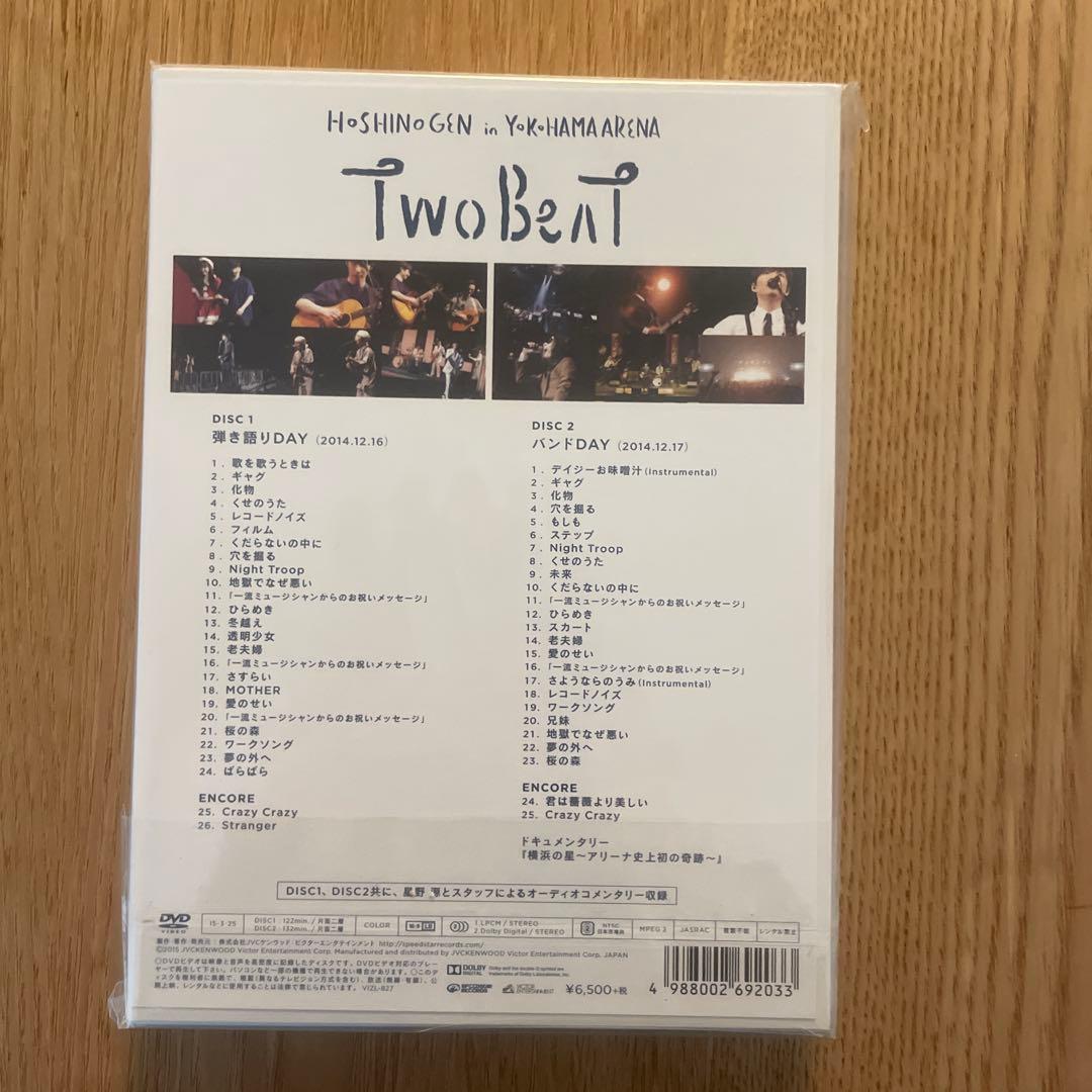 星野 源/ツービート IN 横浜アリーナ〈初回限定盤・2枚組〉