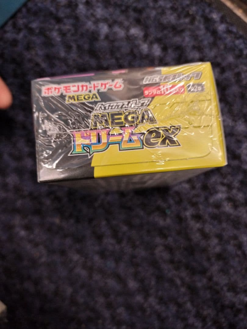 ポケモンカードゲーム MEGA ドリームEX
