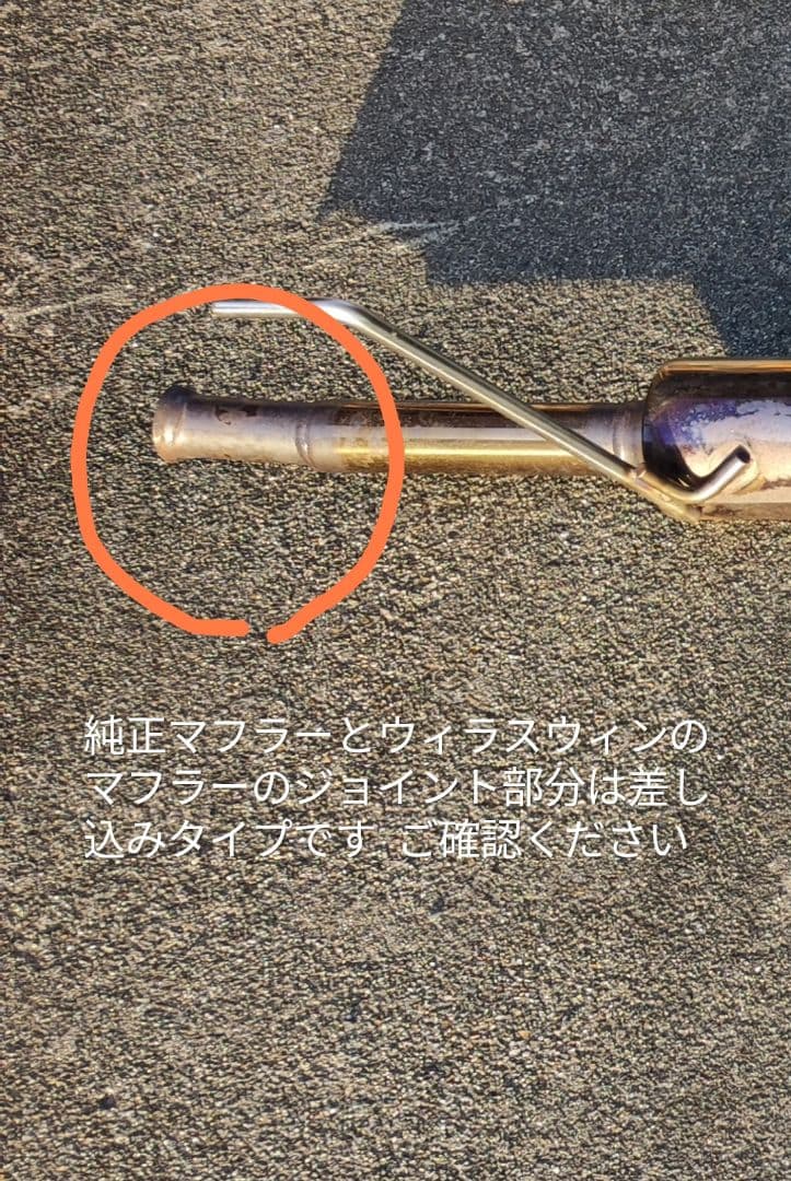 只今商談検討中購入できません/エブリーバン用2本出しマフラー
