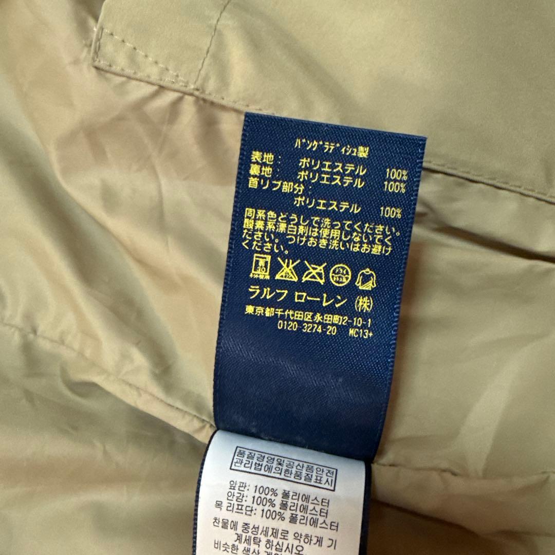 POLO RALPH LAUREN　ポロラルフローレン　ナイロンジャケット　L
