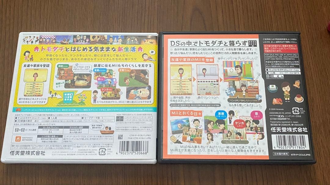 ノ*様 新生活 & トモダチコレクション