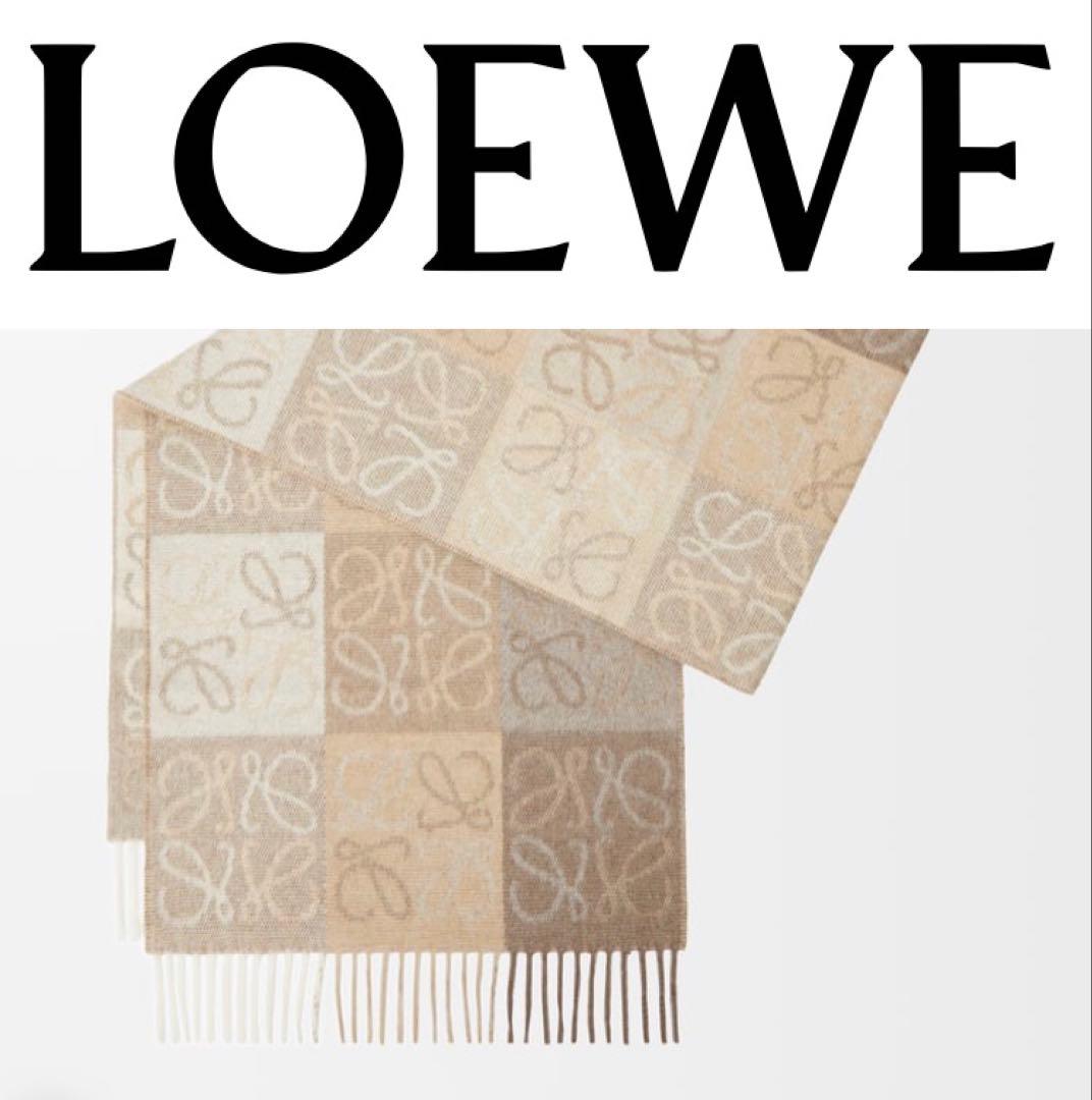 【Chris 】LOEWE チェッカーボード スカーフ