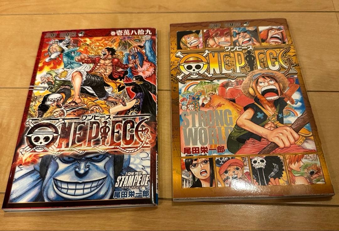 ワンピース　1〜95巻　おまけ付き ONE PIECE 全巻セットではありません