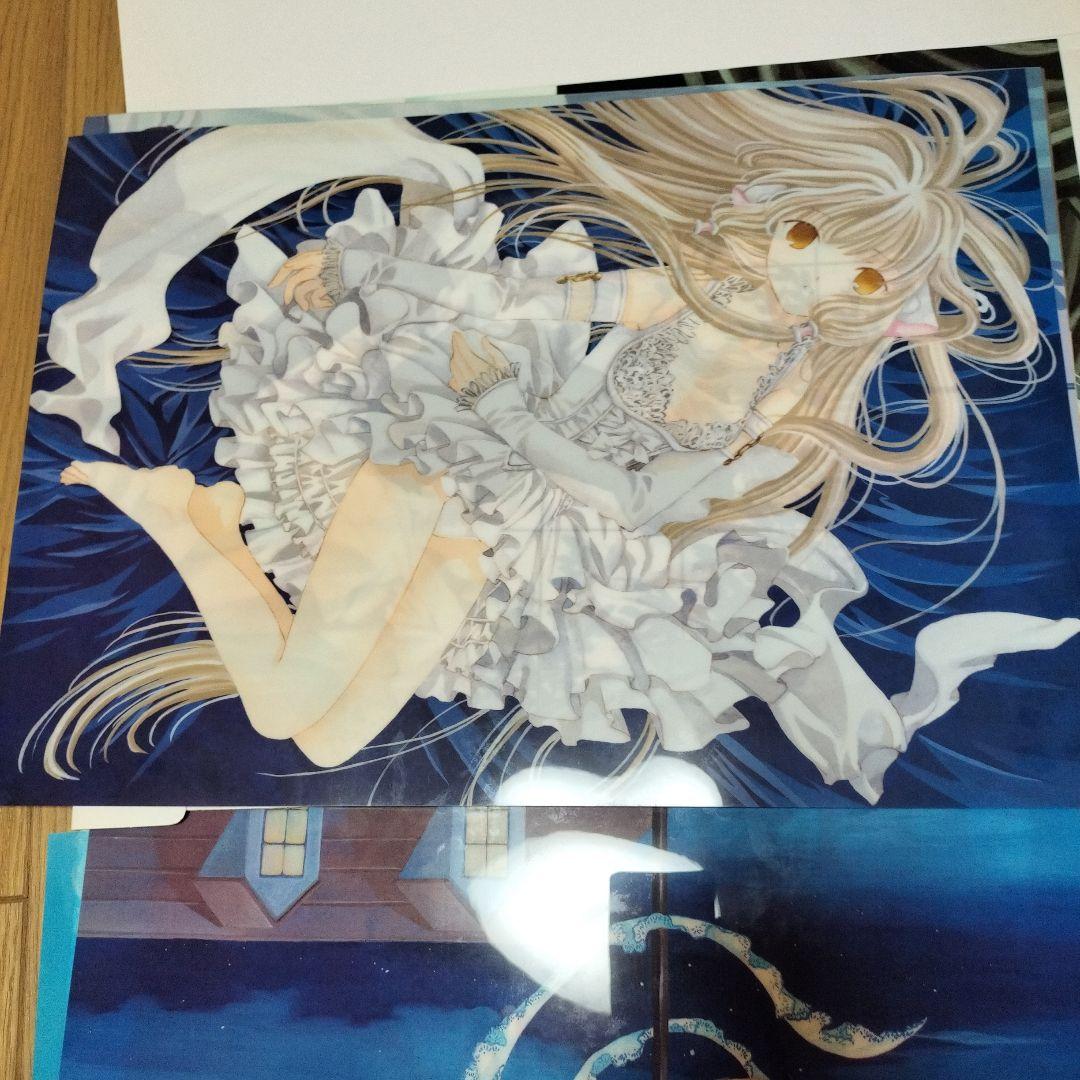 未使用　ちょびっツ 2002年 カレンダー CLAMP