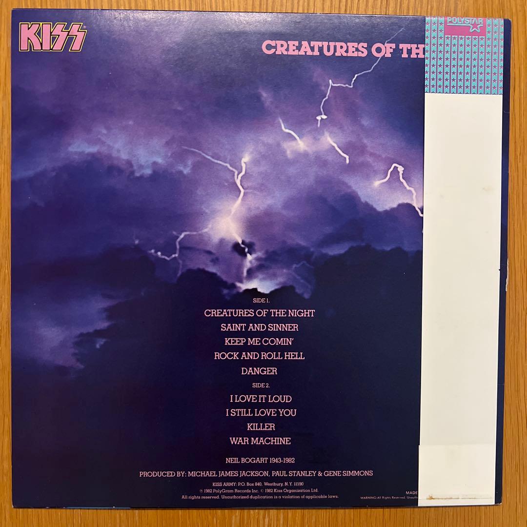 KISS CREATURES OF THE NIGHT LP 日本盤・帯付き！