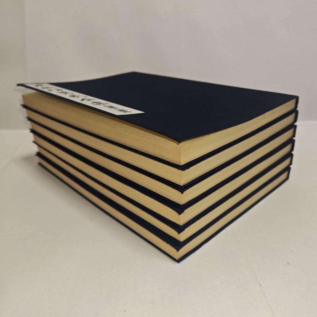 [古書]　本因坊秀哉全集　全冊　初版本