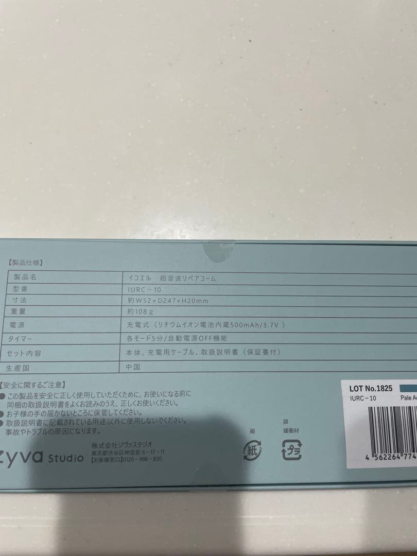 Buooページ