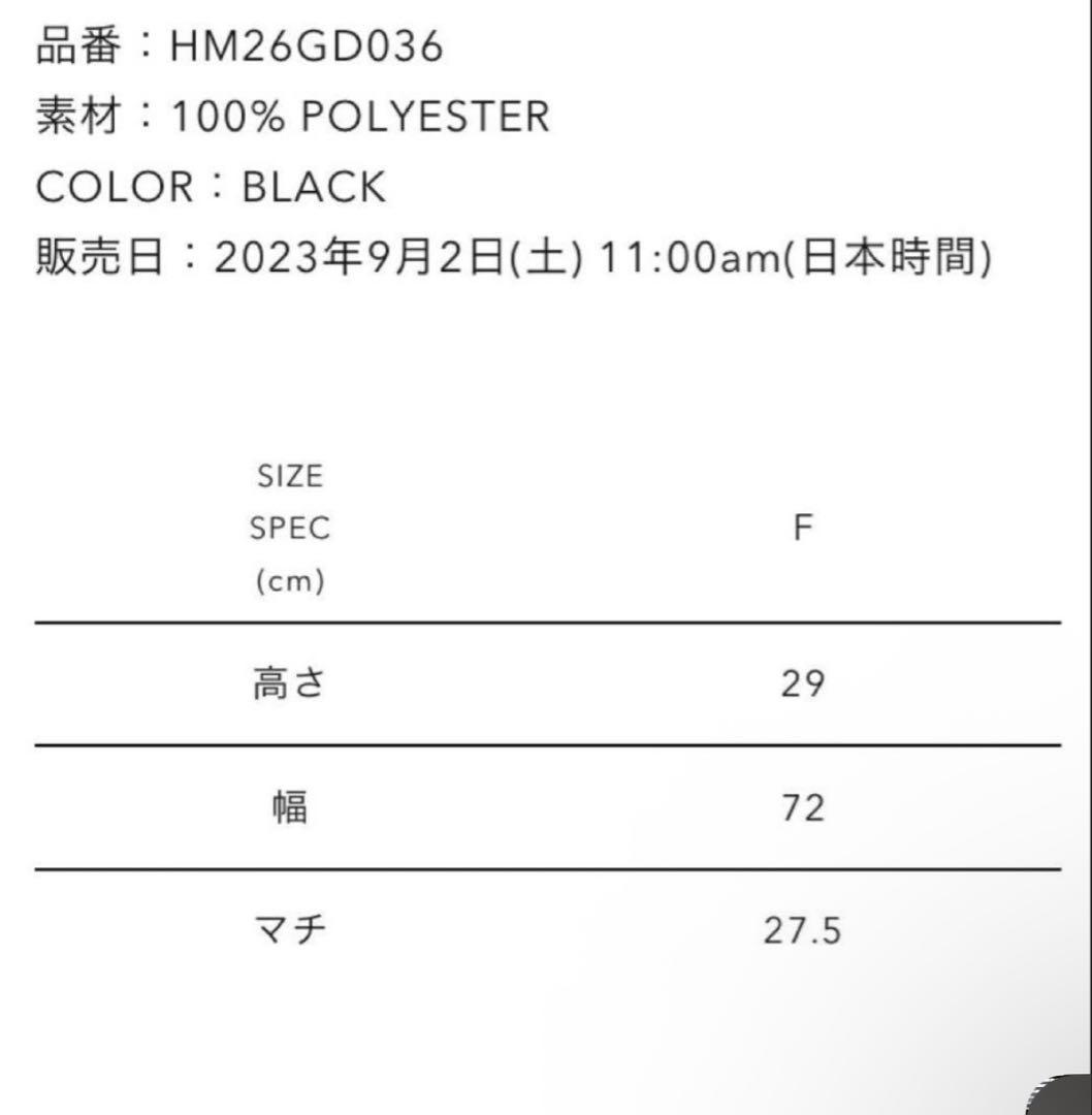ビ*ィ様 【送料込み】human made SKATE DUFFLE BAG