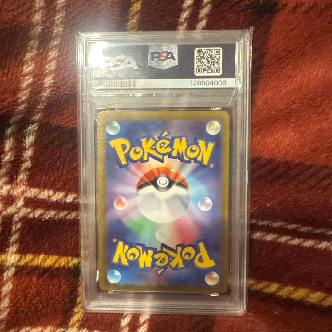 2025 ポケモンカード アセロラのいたずら スーパーレア