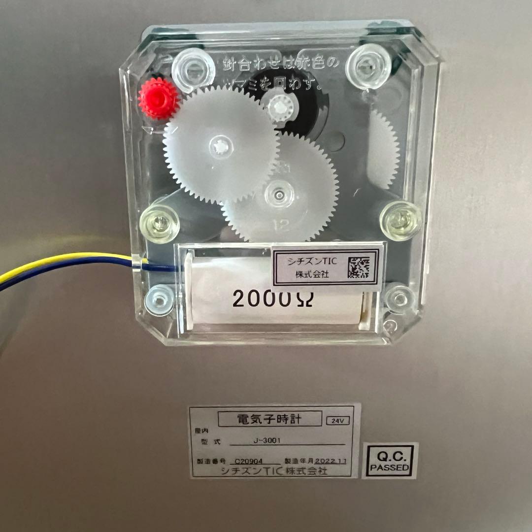 【未使用品】CITIZEN 掛時計 J-3001 24V