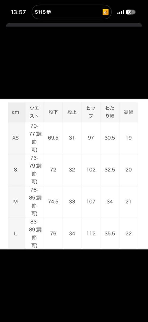 needles ナロートラックパンツ パープル　Mサイズ