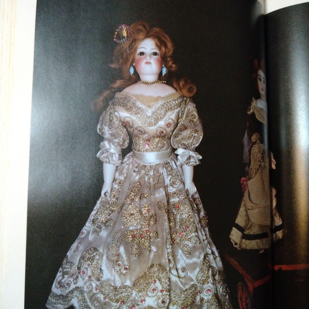 西洋人形館 ANITA'S DOLL MUSEUM 沢渡朔写真集