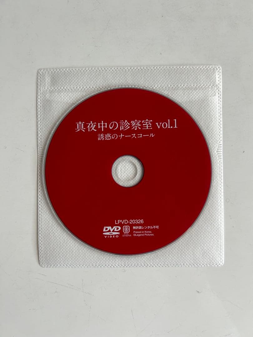 【新品・貴重】優しくささやいて　元ミス日本　麻丘実希 他　セル版DVD６枚セット