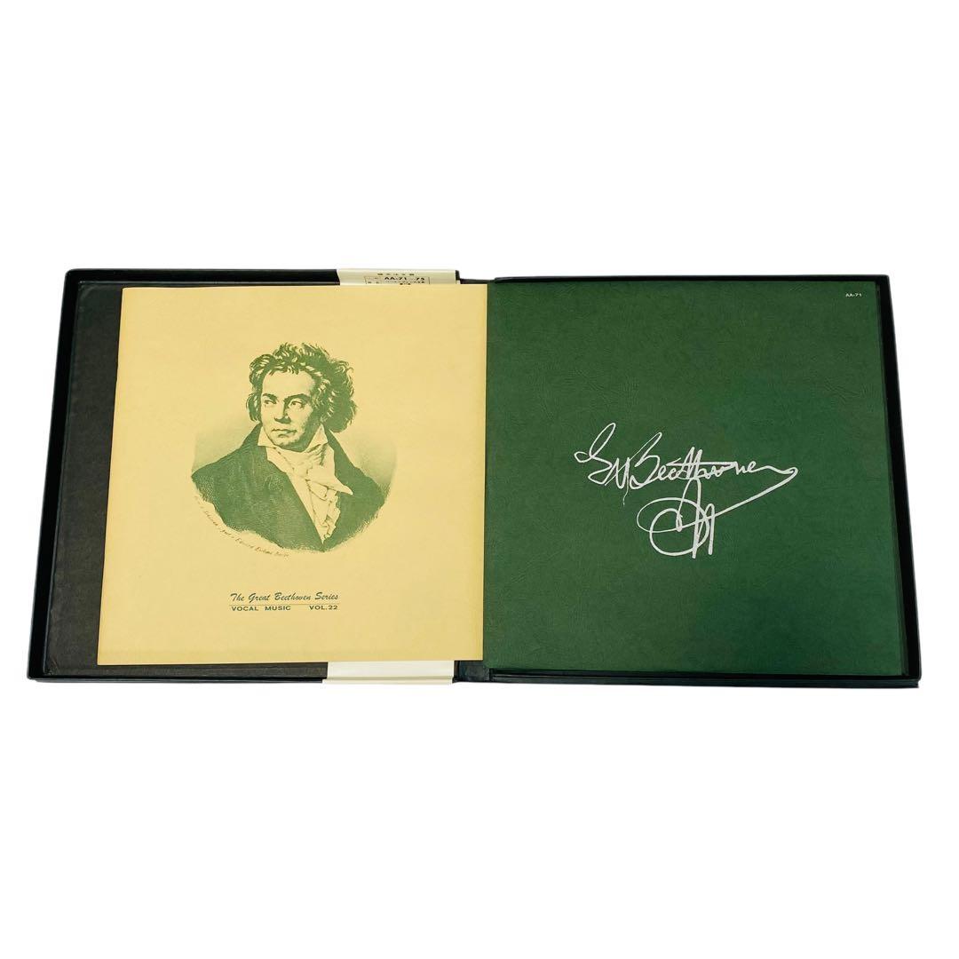 生誕200年記念 ベートーヴェン大全集 LP-BOX レコード 帯付き