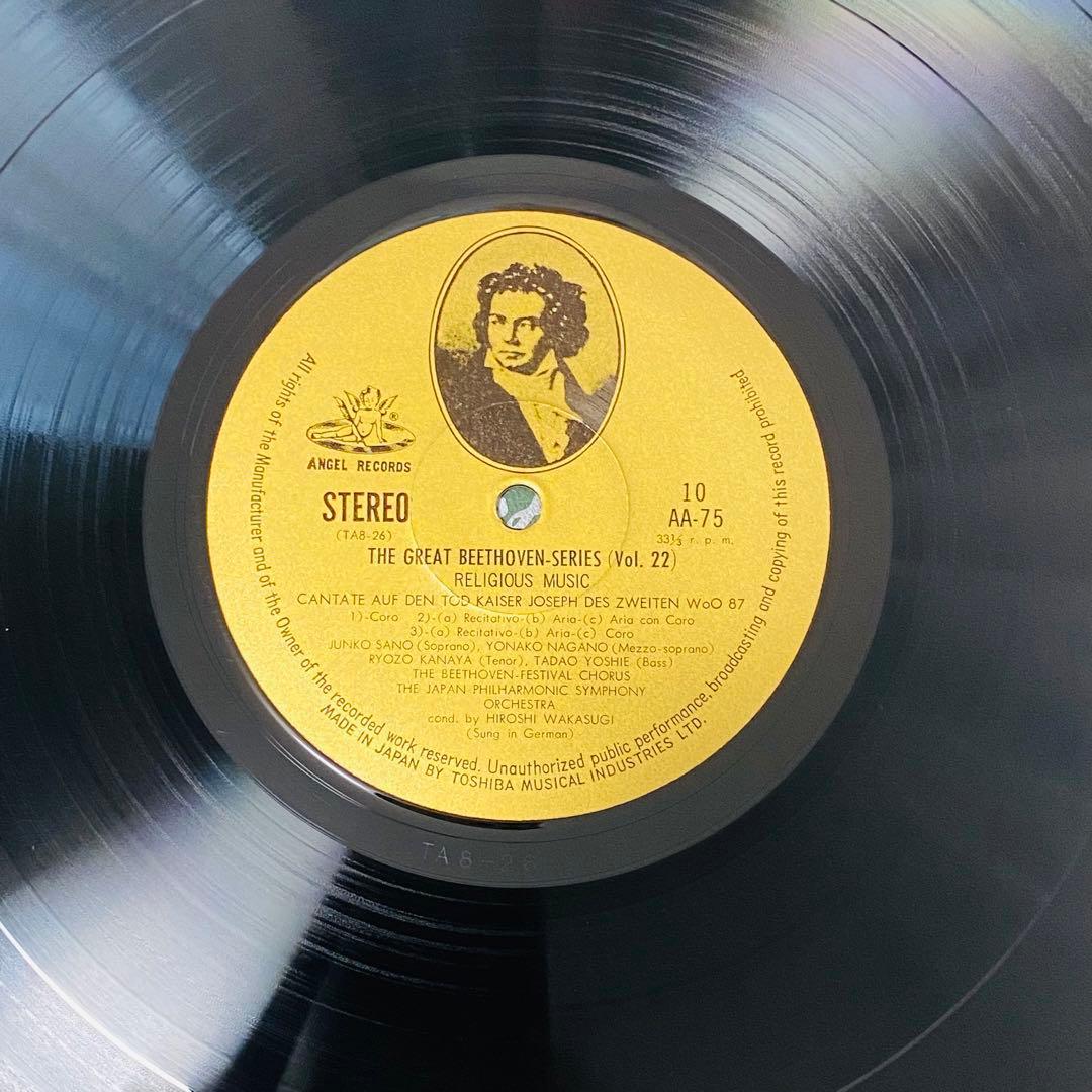 生誕200年記念 ベートーヴェン大全集 LP-BOX レコード 帯付き