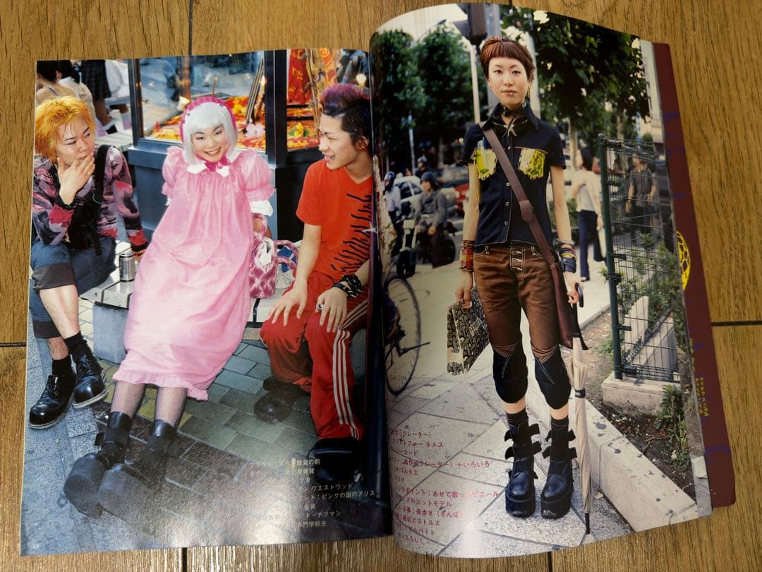 雑誌 FRUiTS No.14 1998年9月 フルーツ 90年代 平成 原宿