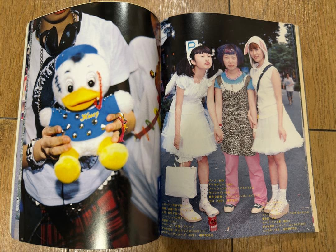 雑誌 FRUiTS No.14 1998年9月 フルーツ 90年代 平成 原宿
