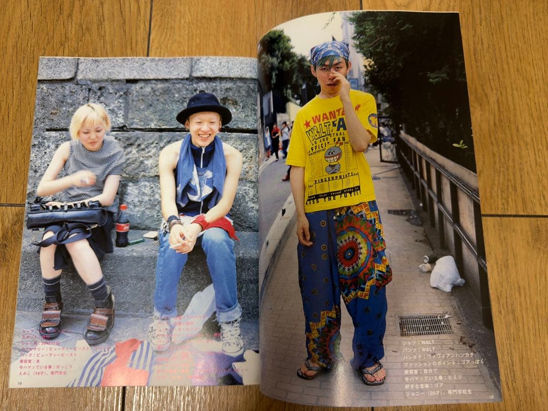 雑誌 FRUiTS No.14 1998年9月 フルーツ 90年代 平成 原宿