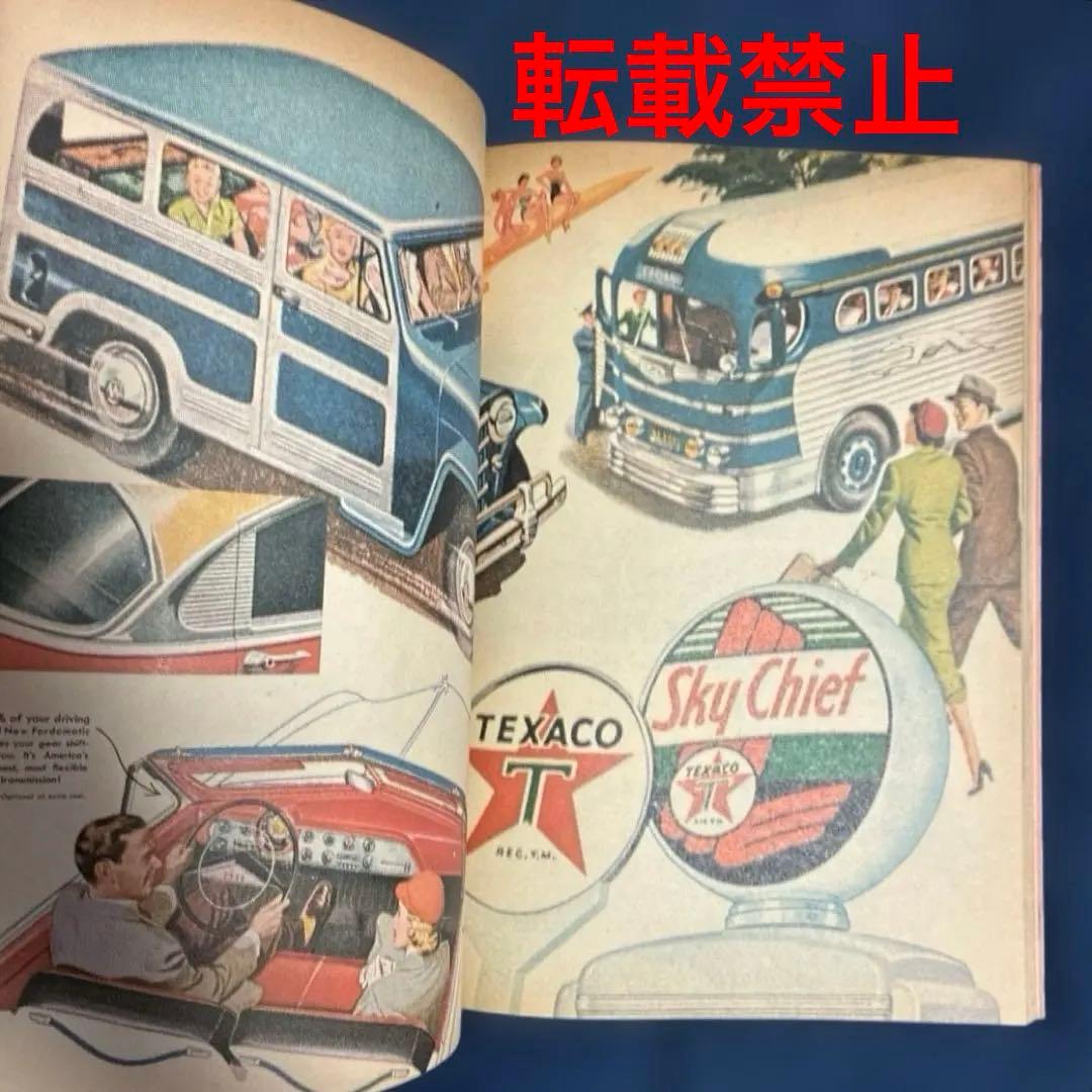 クリーム•ソーダ物語 50'sの先駆者、原宿のレジェンド山崎眞行 著 JICC刊