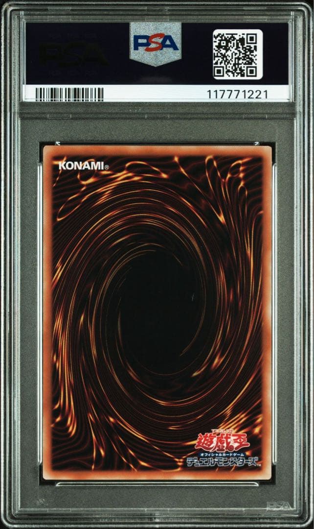 【PSA10】フレシアの蟲惑魔 25th クオシク