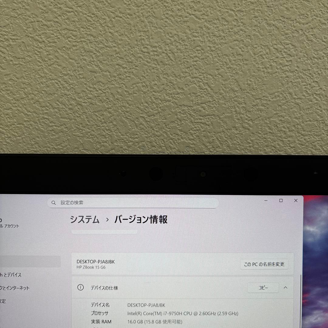 HP ZBook 15 G6 i7-9750H メモリ16GB #M6553