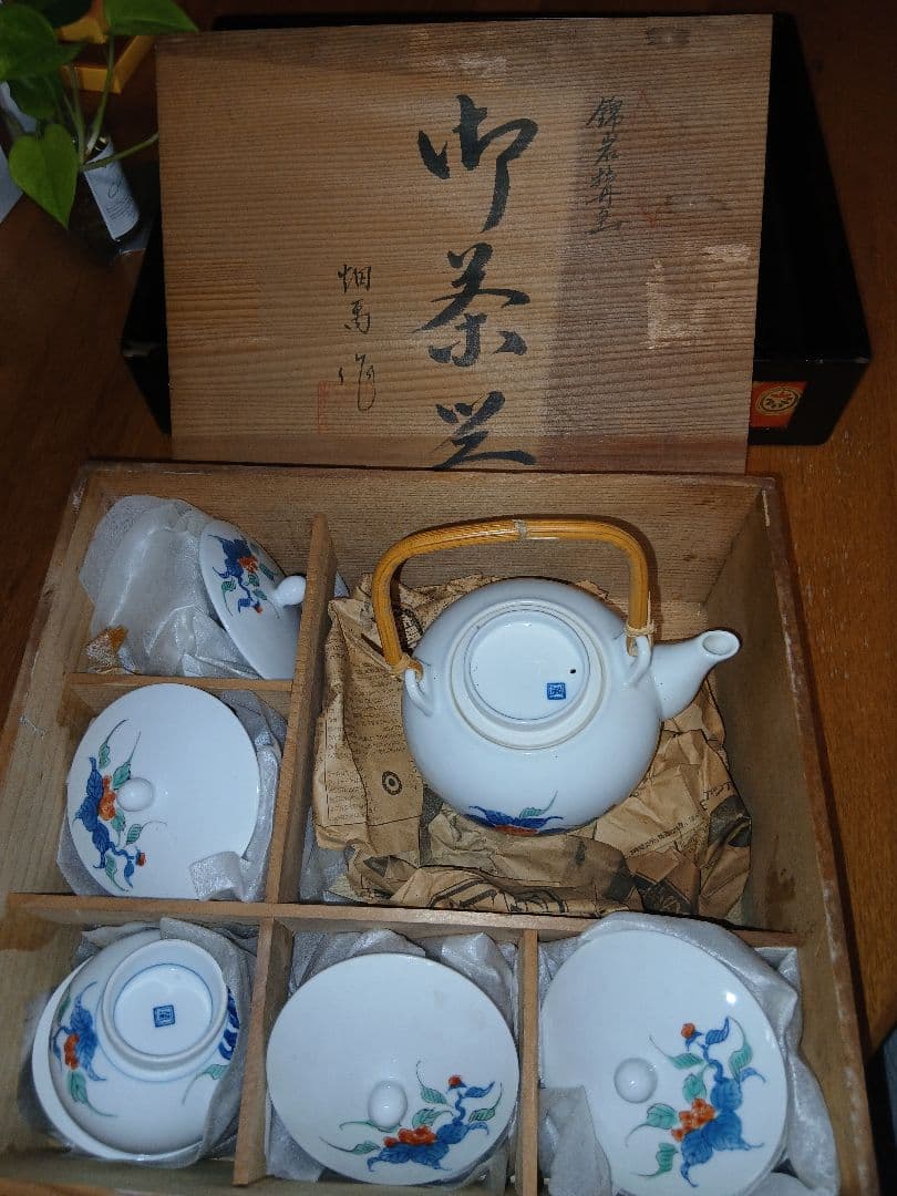 伊万里鍋島　畑萬陶苑　錦岩牡丹 急須湯呑茶器セット