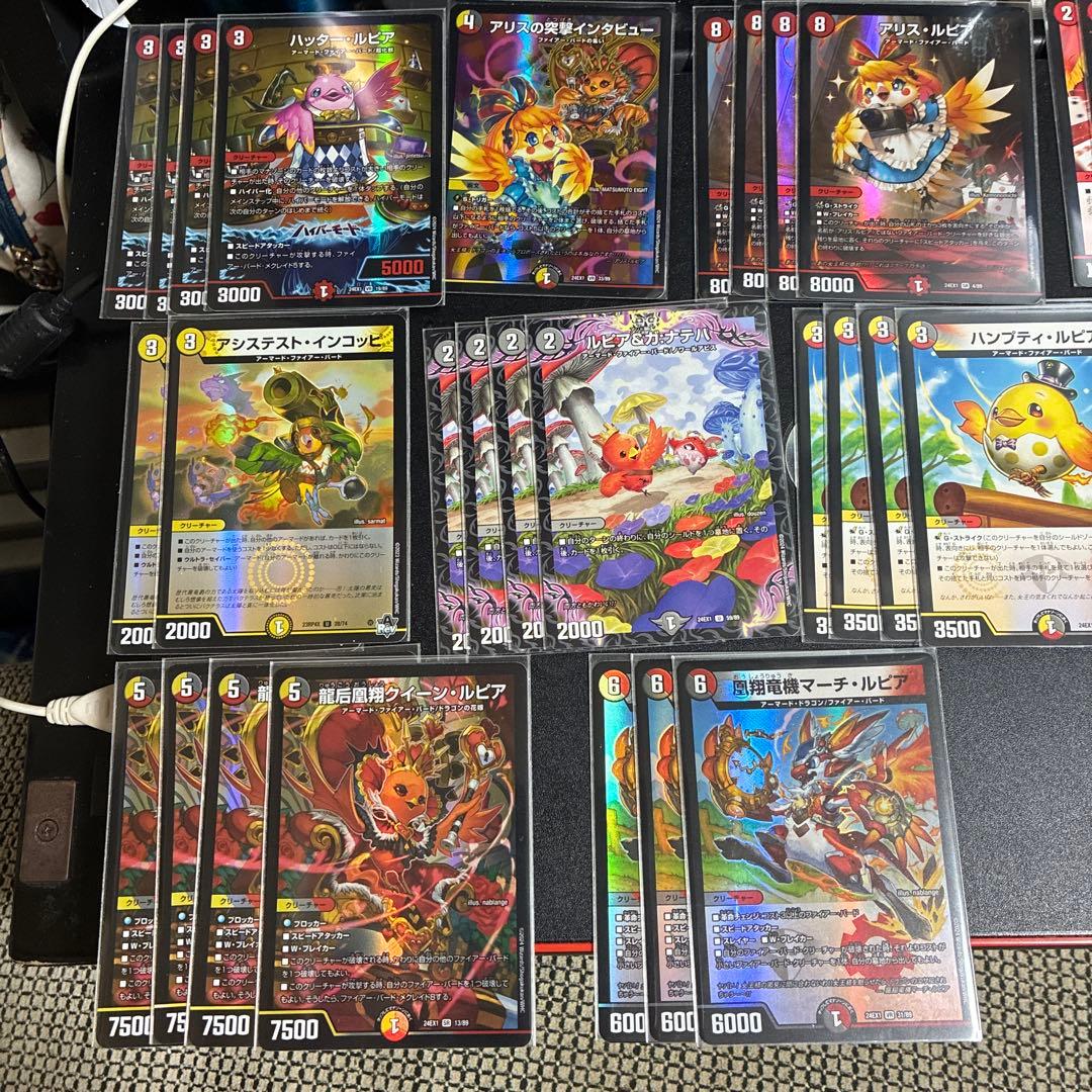 デュエルマスターズ ファイアーバードパーツ