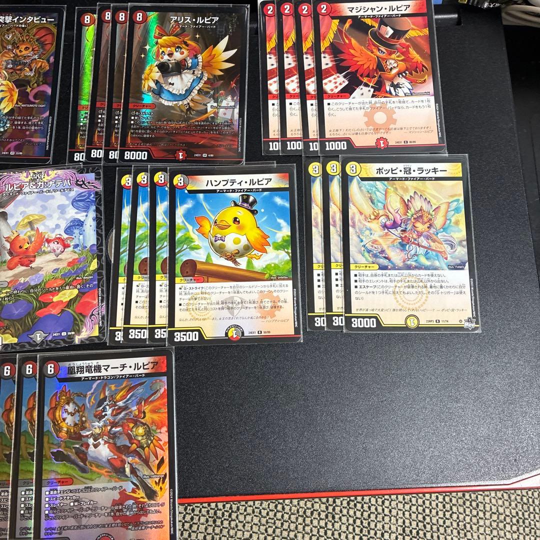 デュエルマスターズ ファイアーバードパーツ