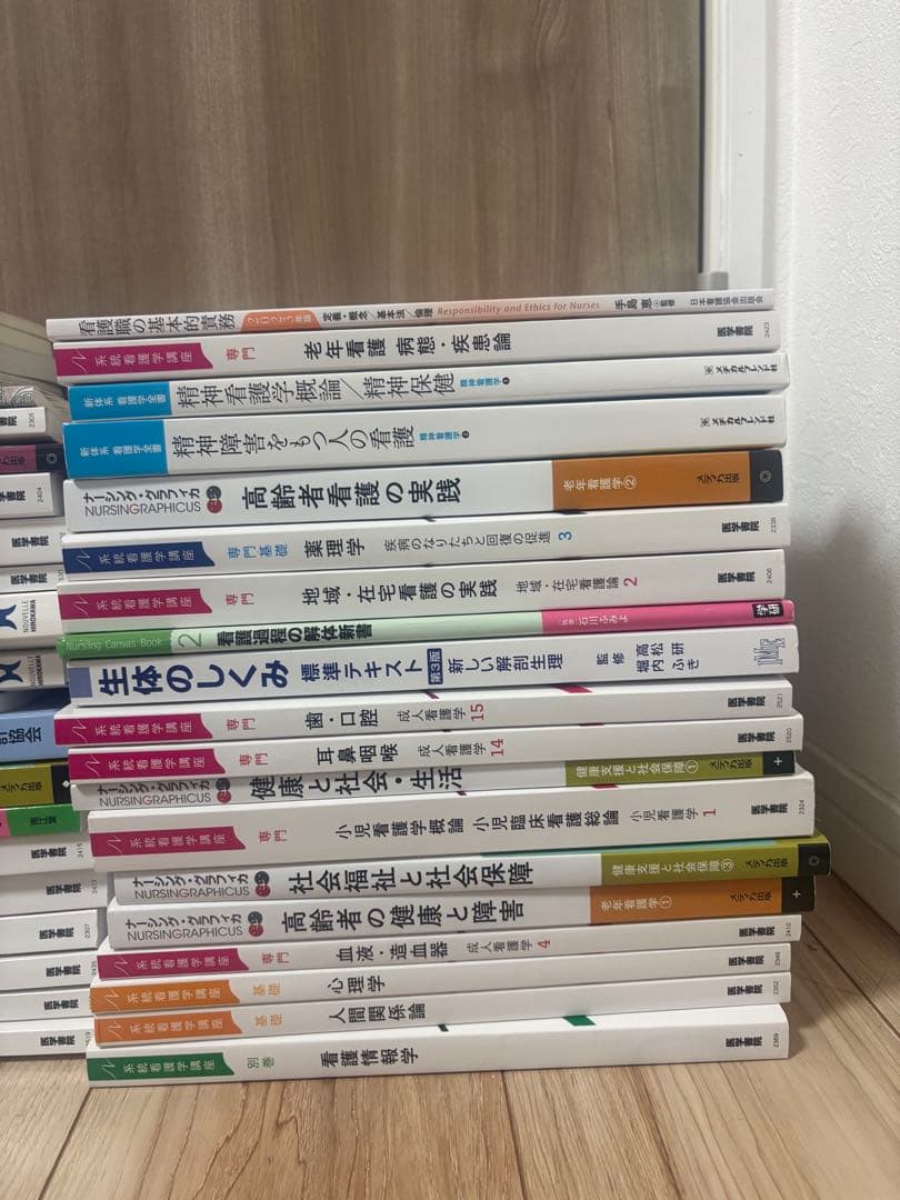 健康・医学 書籍セット まとめ売り 1万円