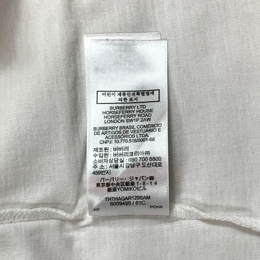 BURBERRY バーバリー　センターロゴTシャツ　Mサイズ　白