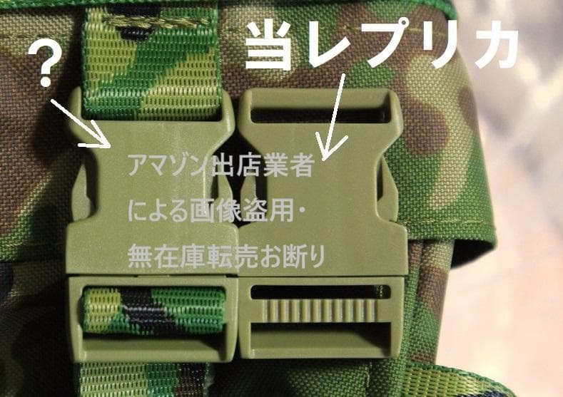 サイドリリースバックル　25ｍｍ幅テープ用　陸上自衛隊装備に（10個セット）