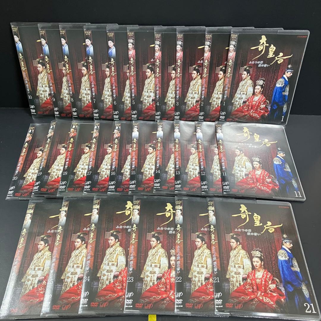 ♣︎ソフトケース収納♣︎ 奇皇后-ふたつの愛 涙の誓い- レンタルDVD 韓国ドラマ