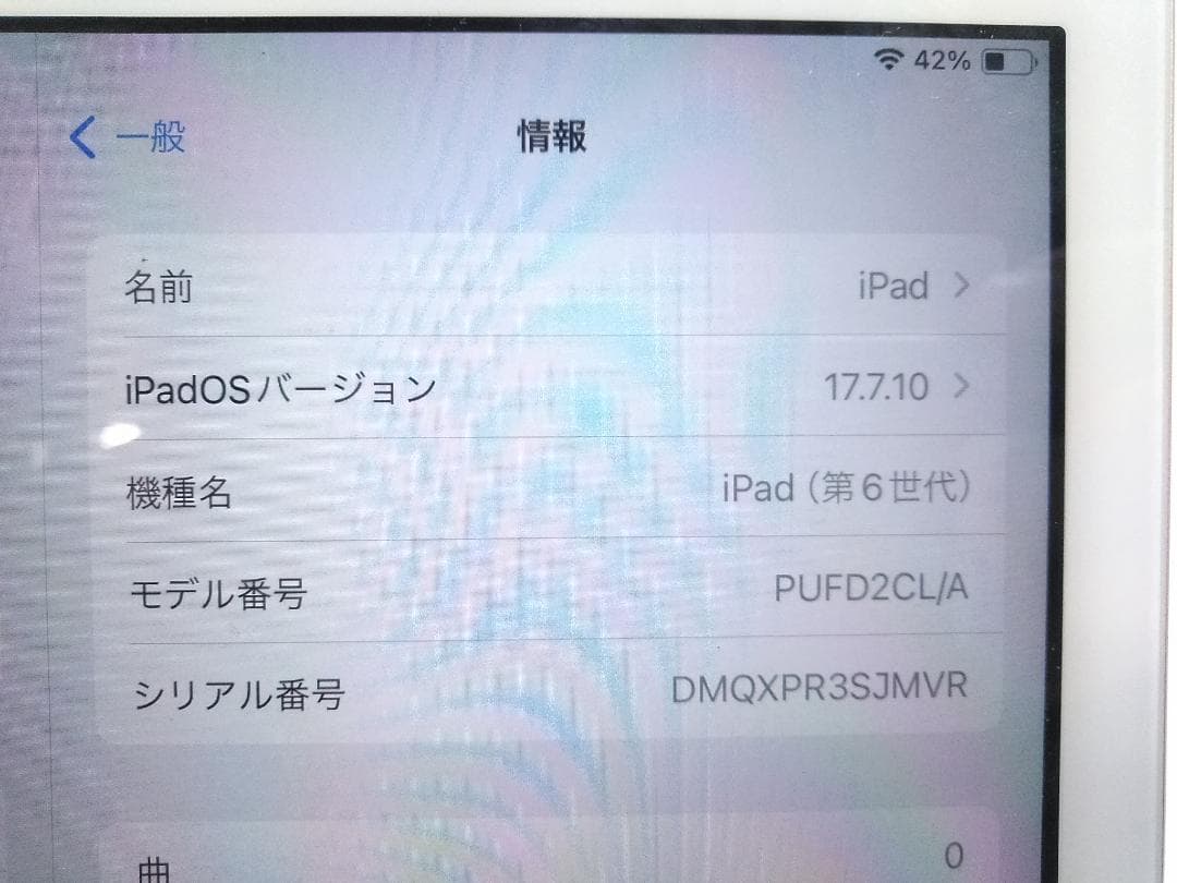 アップル iPad 6世代 32GB Wi-Fiモデル A1893 タブレット◇