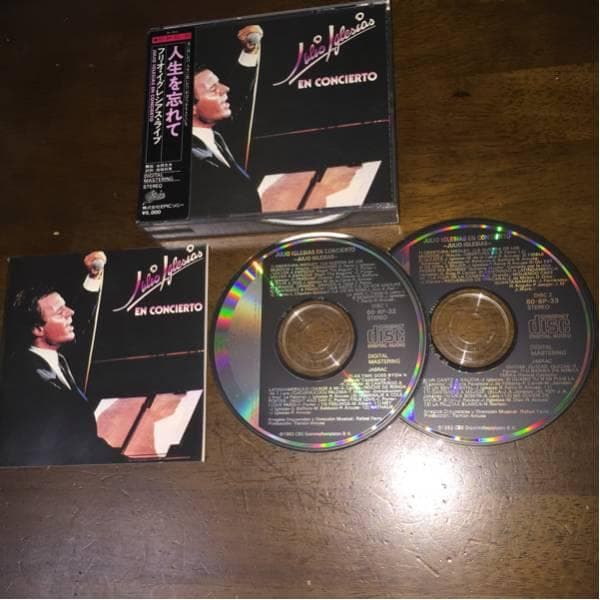 レア！シール帯！2CD！JULIO IGLESIAS/EN CONCIERTO