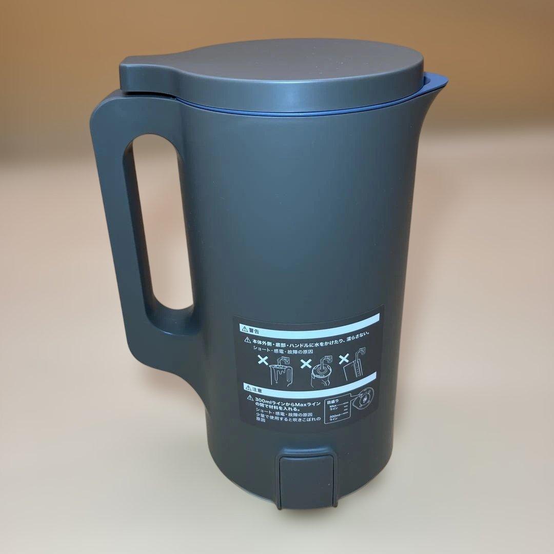 【新品未使用品】récolte Auto Cooking Pot 自動調理ポット
