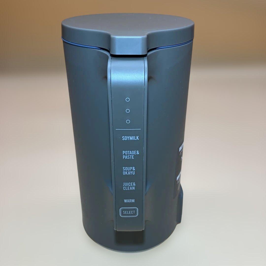 【新品未使用品】récolte Auto Cooking Pot 自動調理ポット