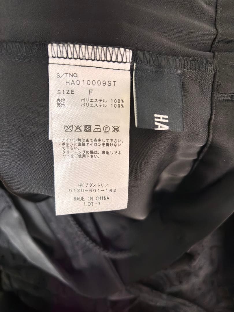 HARE レースレイヤードパンツ Freeサイズ ブラック