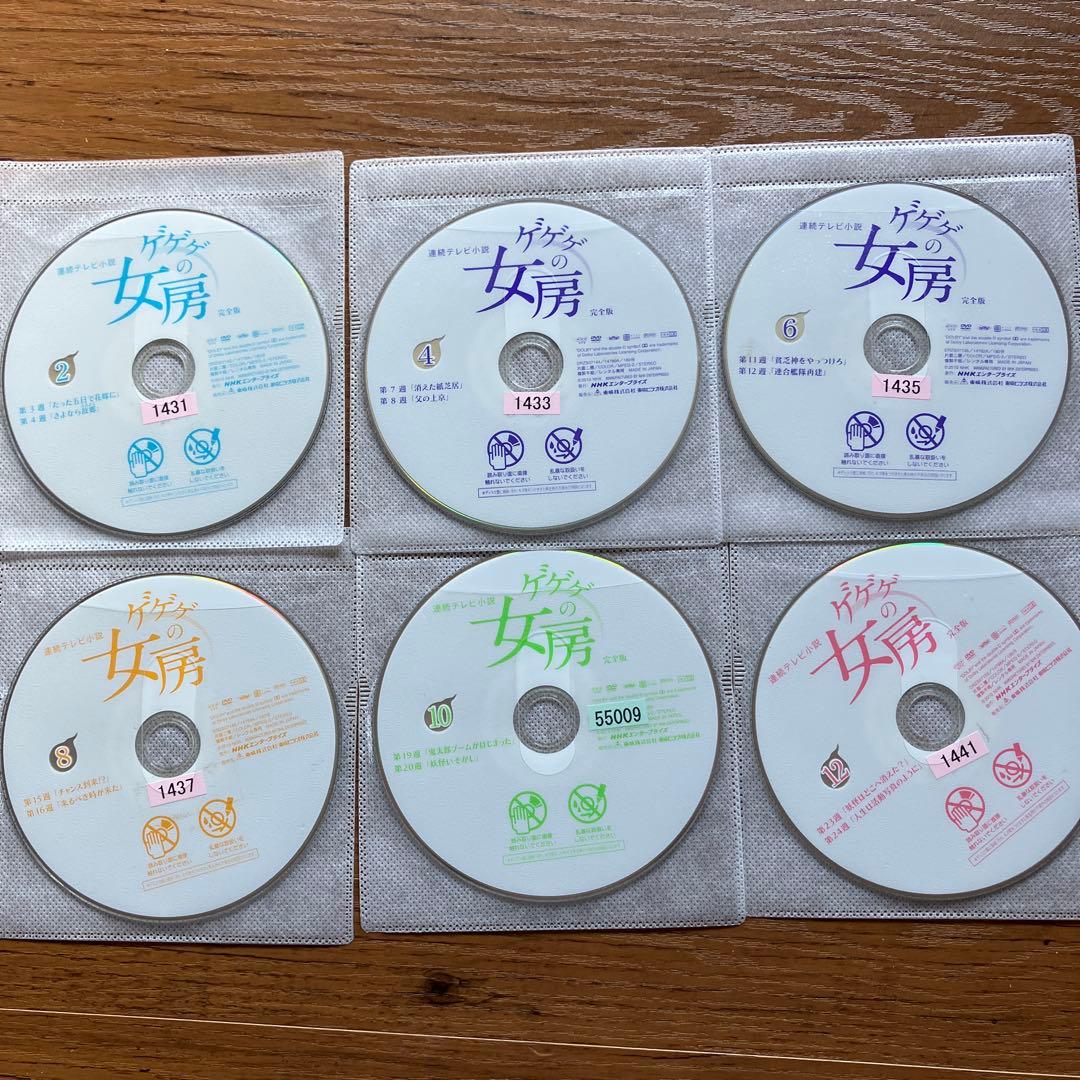 【全巻セット】連続テレビ小説 ゲゲゲの女房 全巻 DVD