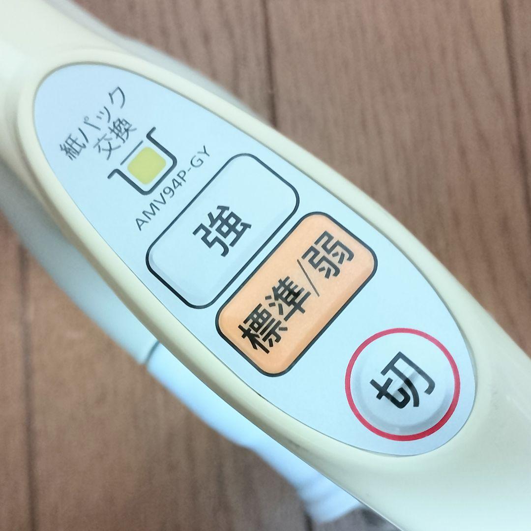 Panasonic　MC-PKL21AJ-W　紙パック式 掃除機　2020年製