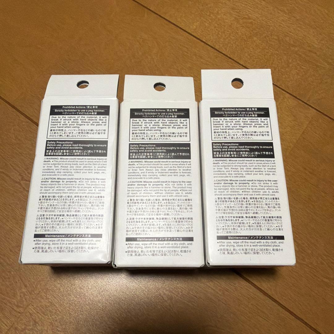 テント・タープ  peak Aluminum Finger Peg 10 pcs Set