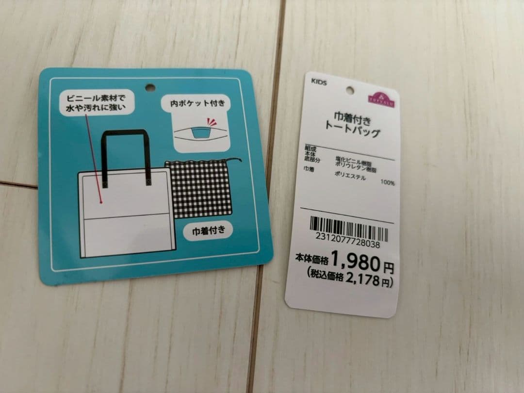 女の子　150 jenni ALGY 等まとめ売り