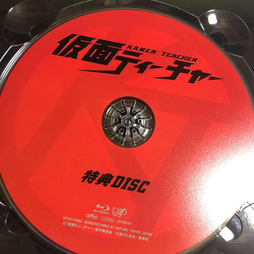 仮面ティーチャー DVD-BOX 豪華版〈初回限定生産・6枚組〉