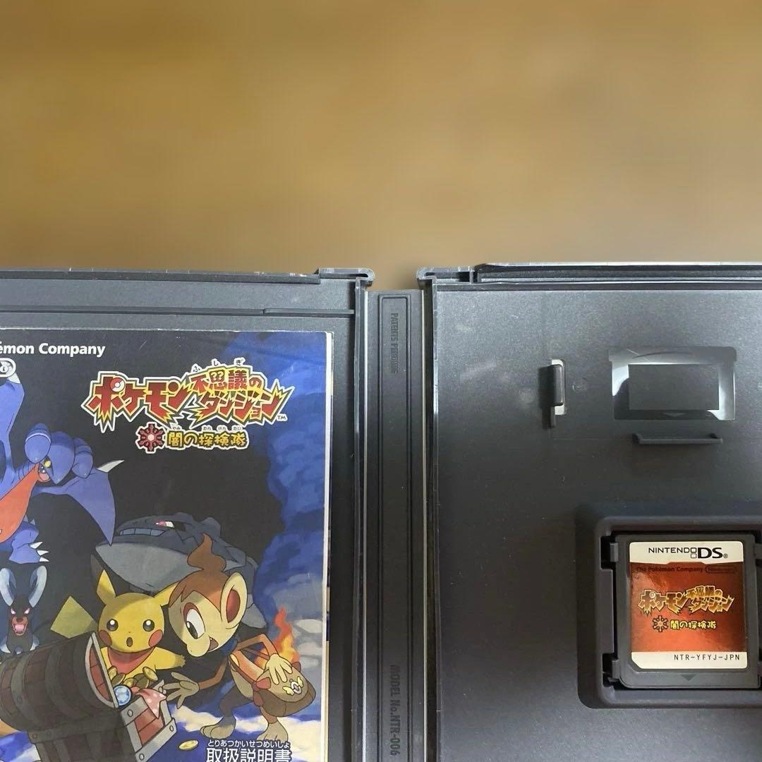 ニンテンドーDSソフト ポケモン3本セット