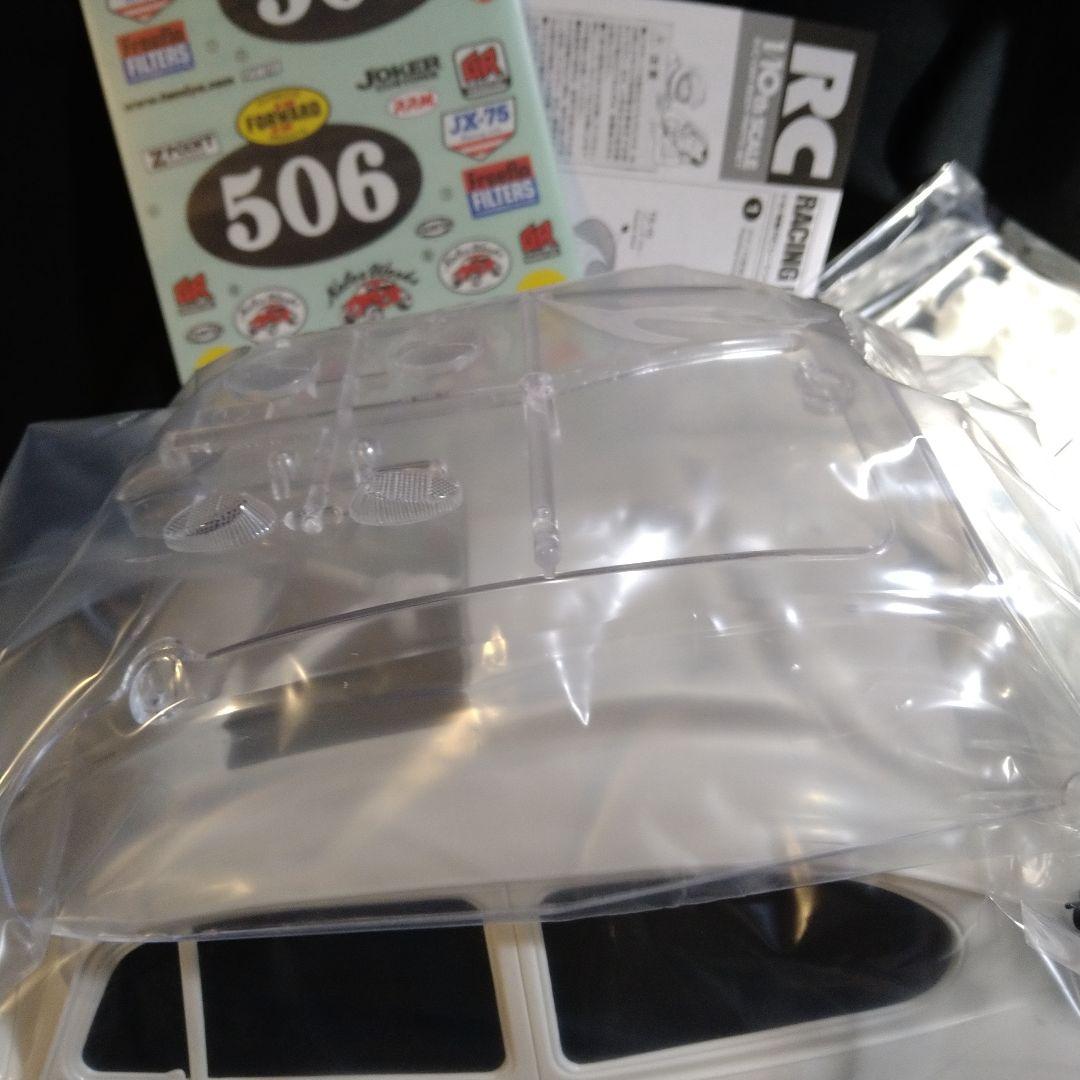 SP.1406 タミヤ ワーゲン　オフローダー スペアボディセット