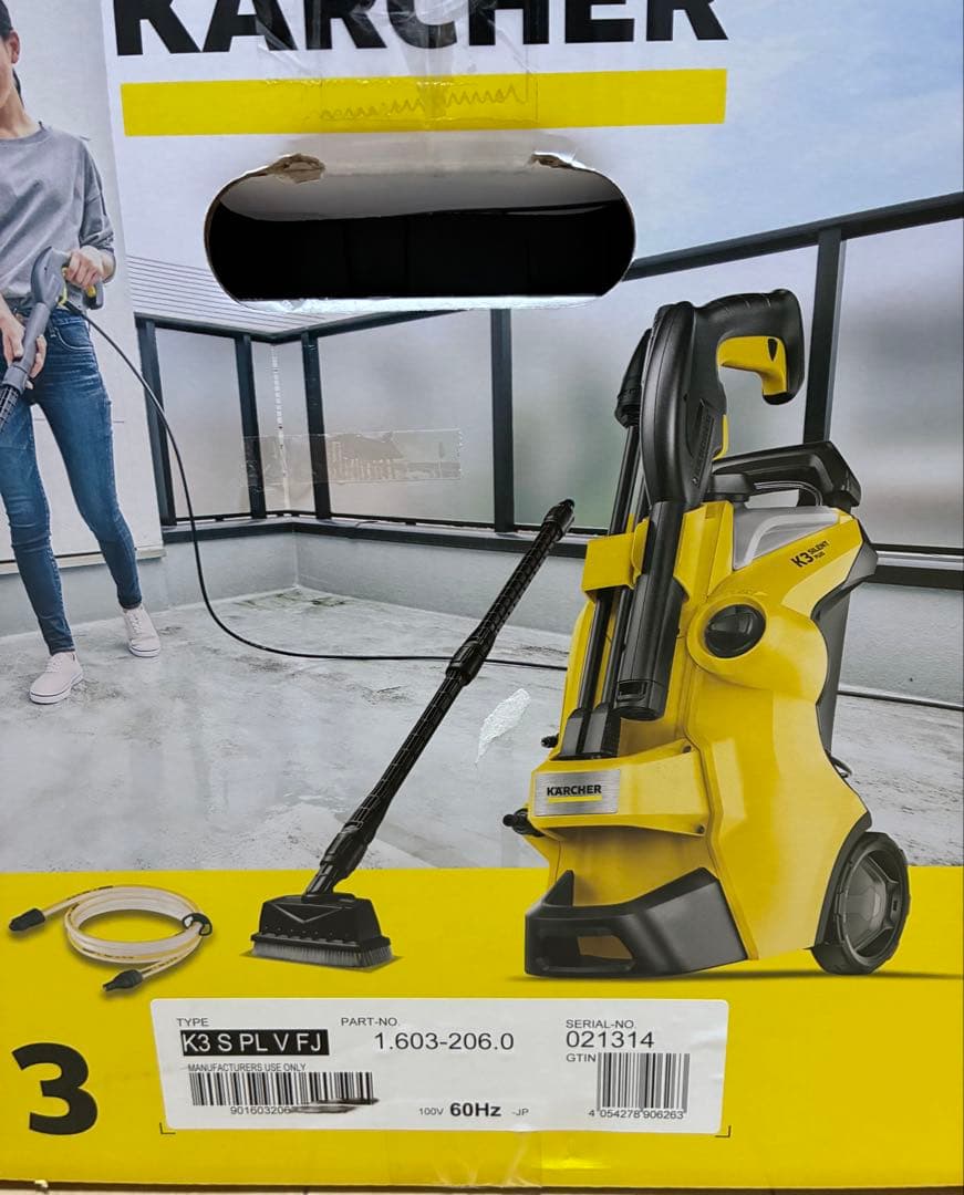 高圧洗浄機 K3 サイレント プラス ベランダ&カー 西日本専用 60HZ