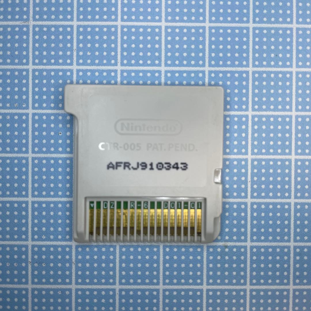 【セール中】3DSソフト フロッガー3D