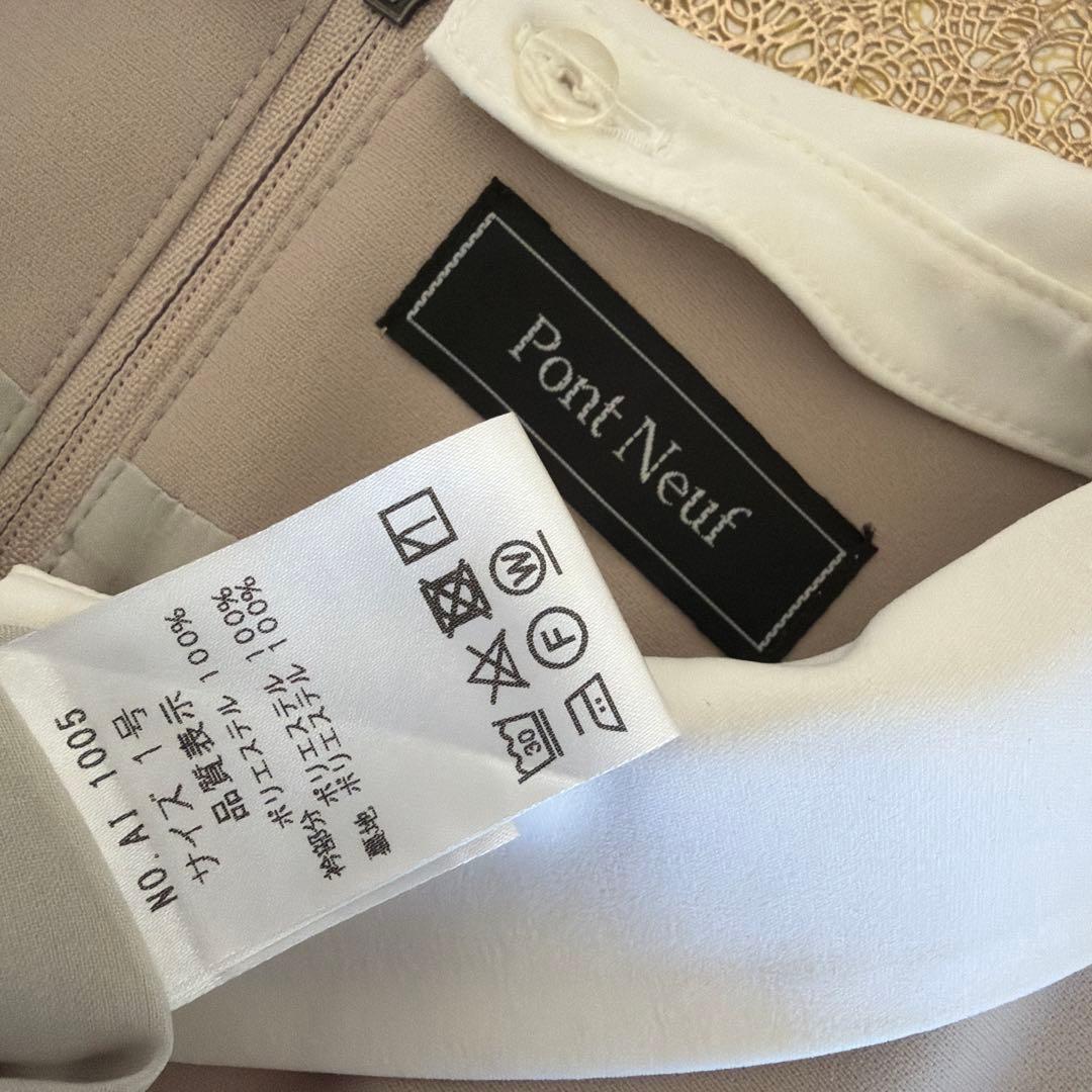 マ*☆様 美品Pont Neuf ポンヌフ襟付2way上品ノースリーブワンピース